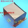 Caja Protectora para Máquina de Control de Acceso, Cubierta Central de Control F7 F18, Caja a Prueba de Lluvia para Máquina de Control de Acceso por Huella Dactilar, Caja Anti-Quemaduras Solares