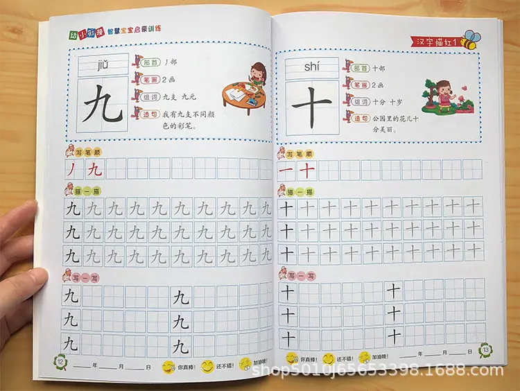 汉字4.jpg