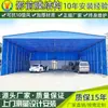 Actividades de Almacenamiento al Aire Libre Toldo Telescópico Fábrica Tienda de Almacén Móvil de Empuje y Tracción Hangzhou Cobertizo Temporal Apilable de Empuje y Tracción