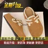 Zapatos Casuales tipo Mocasín Estilo Bosque con Aumento Oculto de Altura, Medias Pantuflas Cerradas Estilo Birkenstock para Mujer, Nuevos Zapatos Birkenstock de Suela Gruesa para Primavera y Otoño 2026