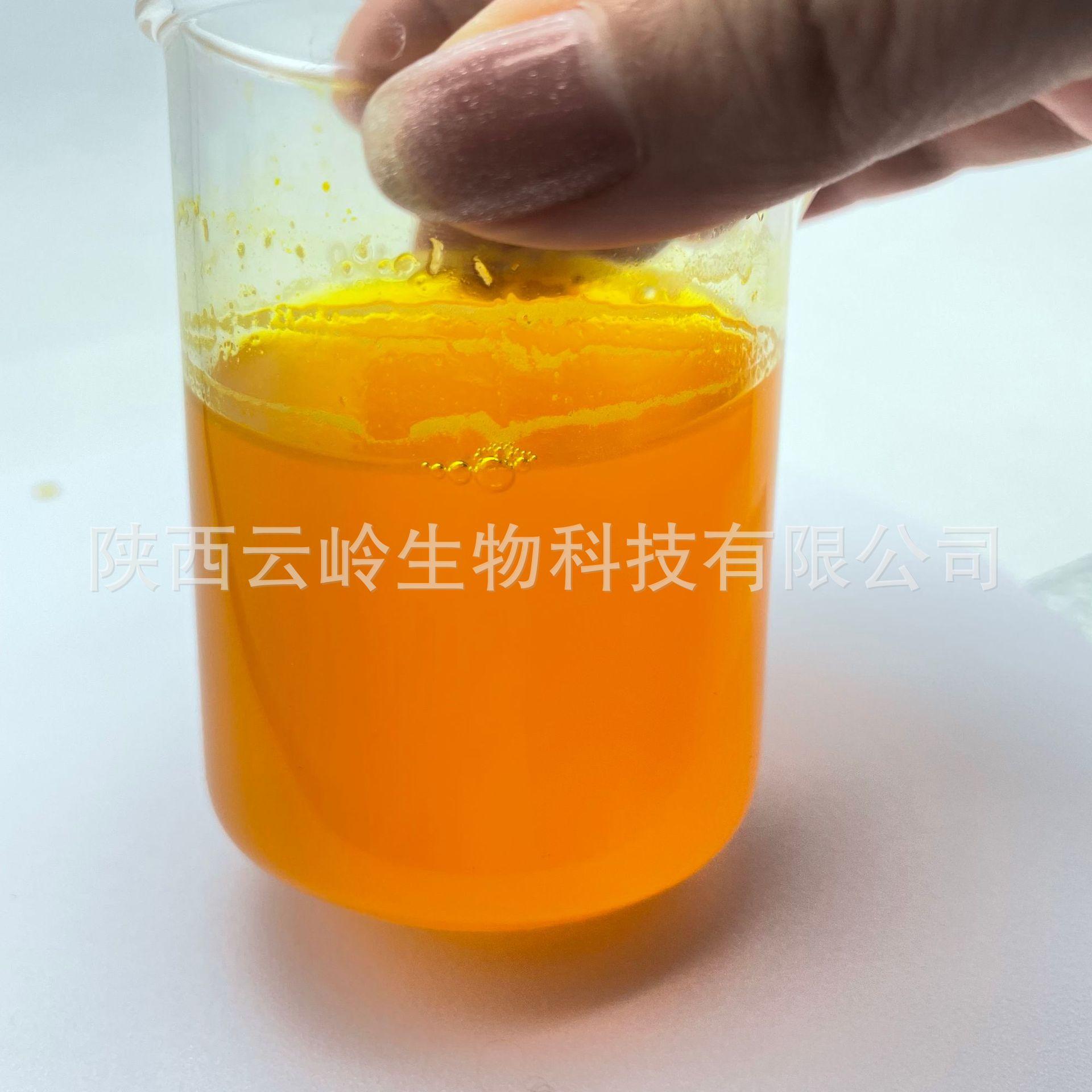 姜黄素水溶