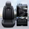 Adecuado para Haval H6 H2 H3 H4 M6plus, fundas de asiento de coche de cobertura completa, cojín para todas las estaciones, protección completa del asiento