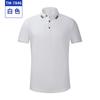 Actividades de verano polo personalizado manga corta ropa de trabajo corporativa salón de negocios publicidad cultural logotipo impreso personalizado