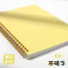 Caderno A5-80 em espiral com esta capa simples de PP de diário estudantil para comércio exterior