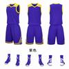 Uniformes de Entrenamiento de Fútbol, Uniformes de Baloncesto al por Mayor, Trajes de Jersey para Niños, Compra Grupal de Uniformes de Juego y Entrenamiento para Estudiantes, Baloncesto Estampado para Hombre