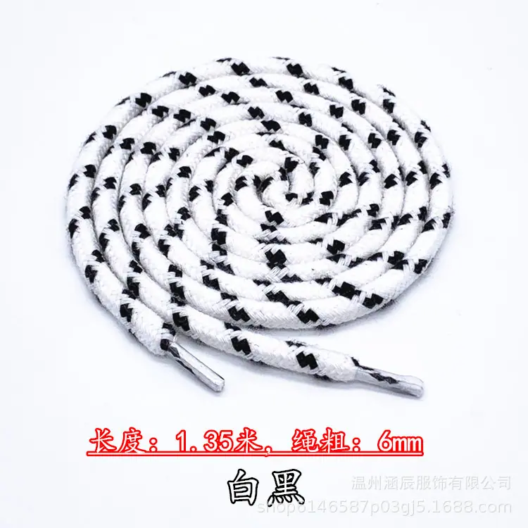 白黑