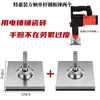 Máquina Vibradora Eléctrica para Colocar Azulejos de Piso Martillo Eléctrico Mampostería para Azulejos de Pared y Piso Herramienta Inteligente Máquina de Corte Nivel Metabo