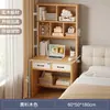 Escritorio y Estantería Combinados de Madera Maciza para Uso Doméstico en Dormitorio, Adecuado para Niños, Estudiantes Mujeres, para Estudiar, Escribir y Uso de Computadora, con Juego de Sillas