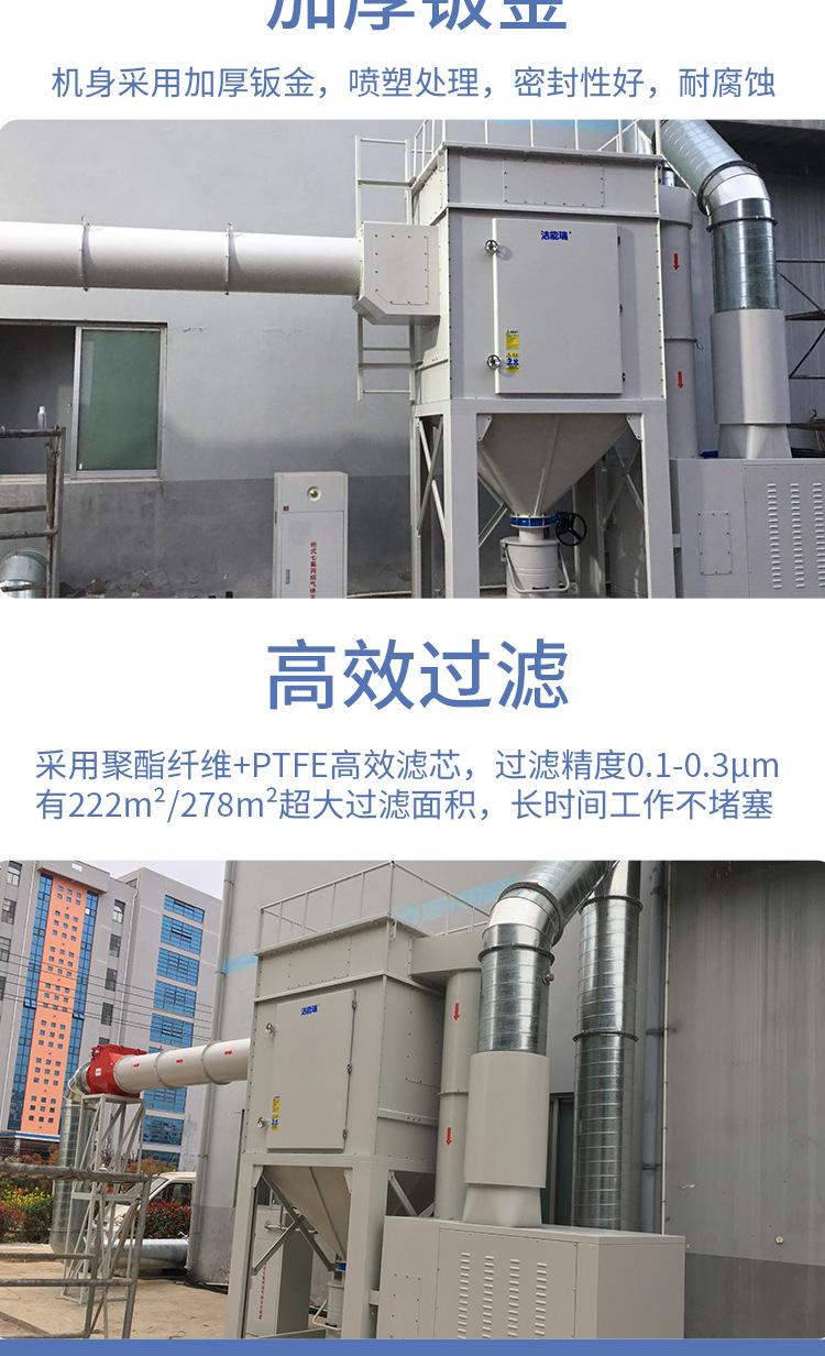 分体式除尘器-2