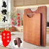 Fabricante de Tablas de Cortar de Nogal Negro al por Mayor Tablas de Cortar Cuadradas de Madera Engrosadas Herramientas de Cocina Tabla de Cortar de Madera Maciza Yuanhao