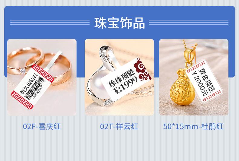 B3S-B21耗材详情-2_03.jpg