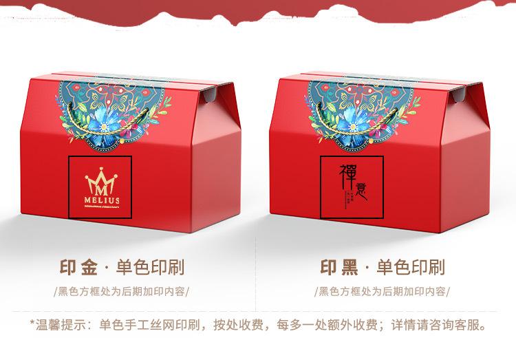 红色简约 (9).png