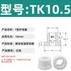Anel Protetor de Silicone em Forma de T com Furo Passante, Anel de Fio Resistente a Altas Temperaturas, Anel de Vedação para Chassi de Cabo, Luva Protetora de Fio, Plug de Furo