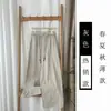 Pantalones anchos de color liso con cordón, elegantes, para mujer talla grande, finos de otoño, secado rápido, curvos, de cintura alta, casuales, largos