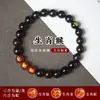 Pulsera de Palo de Rosa Zambiano con los Doce Signos del Zodiaco, Estrella de Buda, Material Antiguo, Sándalo, Pulsera para Hombre, Mujer Precio al por Mayor