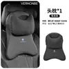 Adecuado para cojines de asiento, almohadas lumbares y almohadas para el cuello de los coches Volkswagen Tiguan X, Tiguan L, Lavida, Polo, Santana y Lingdu