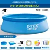 Piscina de Armazón Rectangular Intex Piscina Familiar para Adultos Piscina Grande al Aire Libre Piscina Infantil Piscina Inflable