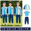 Ropa escolar para jardín de infantes, uniforme escolar para estudiantes de primaria, ropa de clase para niños, ropa de primavera y verano, ropa deportiva para estudiantes de secundaria, traje de tres piezas, ropa para maestros