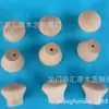 Manija Redonda de Agujero Único de Madera Maciza, Manija para Cajón y Puerta de Gabinete de Muebles, Accesorios Decorativos DIY, En Stock
