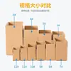 Jiangsu, Zhejiang, Xangai, Anhui, Henan, Shandong e Hebei Entrega Expressa Entrega Direta de Veículos Inteiros, Estoque Pronto, Caixas de Embalagem de Papelão, Caixas Expressas, Caixas de Envio Rápido