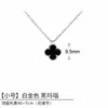 Pulsera de Trébol de Cuatro Hojas Mini de Van Cleef & Arpels con Plata de Ley Gruesa Chapada en Oro de 18 Quilates y Calcedonia Natural Nácar, Dropshipping Comercio Electrónico