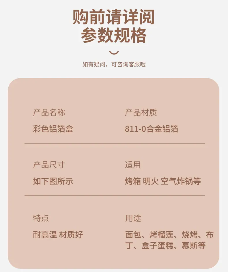 5-1长条锡纸盒_09.jpg
