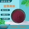 Polvo de Remolacha, Polvo de Remolacha Roja, Extracto de Remolacha, Stock Listo, Envío Gratis, Suministro Zebon