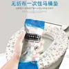 Capas Descartáveis para Assento de Vaso Sanitário, Embaladas Individualmente, Tecido Não Tecido, Portáteis, para Viagens de Hotel, Banheiro Público, Capas de Almofada Anti-Sujeira para Assento