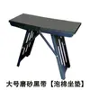 Banqueta Pequena Dobrável Doméstica Espessa, Banqueta Lutuan Simples Ultra-Leve para Exterior, Liquidação, Banqueta Dobrável Portátil para Pesca