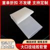 Los fabricantes de fuentes recomiendan una nueva conexión de silicona suave, integrada sin costuras, tubo de silicona de gran diámetro, resistente a altas temperaturas.