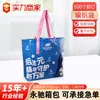 Venta Directa de Fábrica de Bolsas Tote de Tela No Tejida al por Mayor para Compras de Ropa y Publicidad, con Soporte para Logo Personalizado