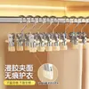 Ventas Directas de Fábrica Pinzas para Pantalones Infantiles Pinzas Multifuncionales de Acero Inoxidable Específicas para Pantalones para Jeans y Faldas Almacenamiento de Pinzas sin Costuras