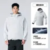 Chaqueta Rígida Estándar Nacional GBT32614 para Hombres y Mujeres, Ligera, Completamente Sellada, Chaqueta para Senderismo al Aire Libre, Montañismo, Viajes