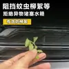 Rede de Insetos para BYD Seagull Versão Intelligent Driving 25 - Instalação com Fivela de Proteção contra Poeira da Grade - Venda Direta de Fábrica