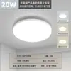 Luminária de Teto LED Ufo Moderna Ultra-Fina Redonda para Quarto, Corredor, Hall, Varanda, Luminária de Teto para Sala de Estar