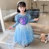 Disfraz de Cosplay de Halloween para Niñas de Jardín de Infancia, Vestido de Princesa de Tul Grande para Sesión de Fotos de Cumpleaños Infantil y Mascarada