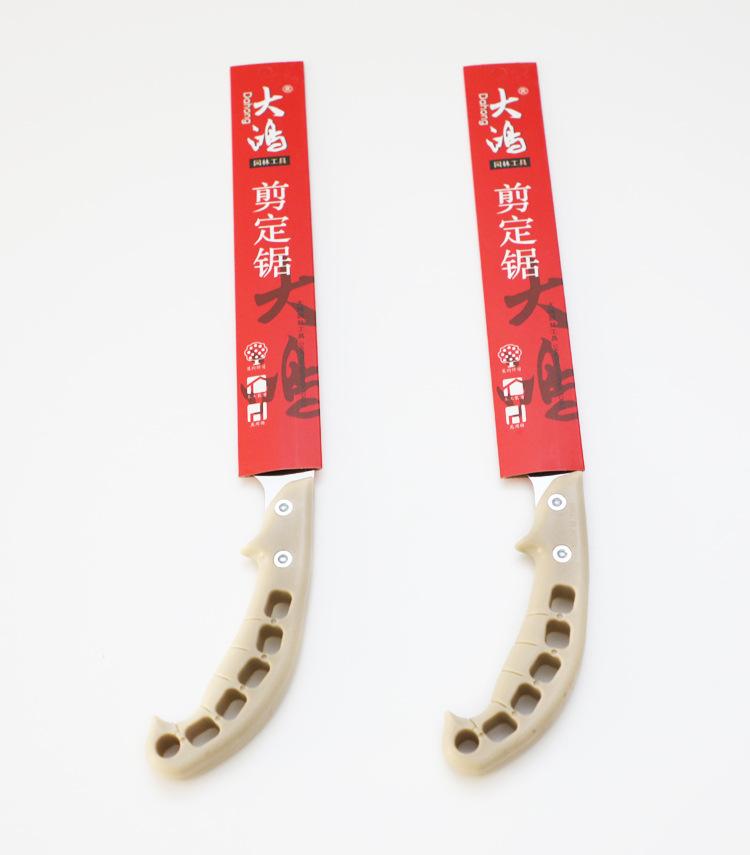 剪定锯详情_15.jpg