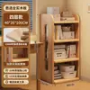 Estantería de Madera Maciza de Pie Integrada Montada en Pared Estanterías de Almacenamiento de Múltiples Niveles Simple Multifuncional para Niños Estudiantes Hogar Librería