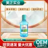 Enjuague Bucal Líquido Antibacteriano Oral Probiótico de Menta Alivia Ampollas Bucales y Linguales, Calma y Refresca el Aliento
