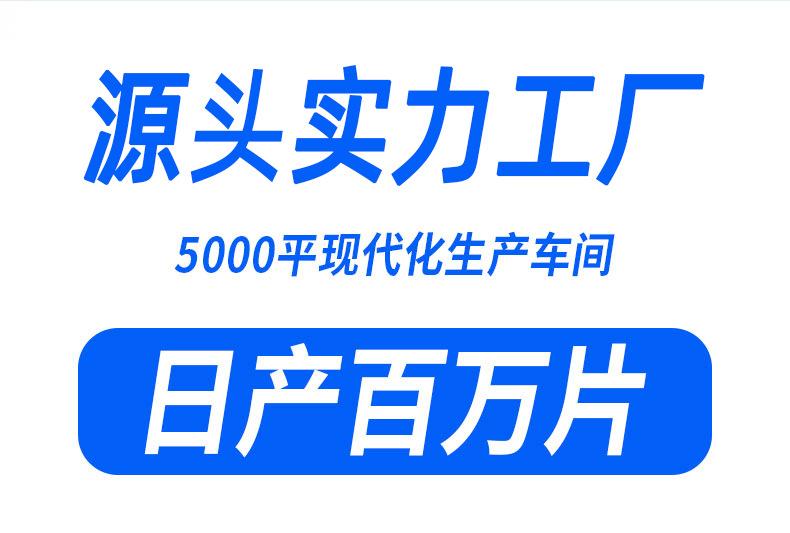 工厂暖膝贴—详情页-02.jpg