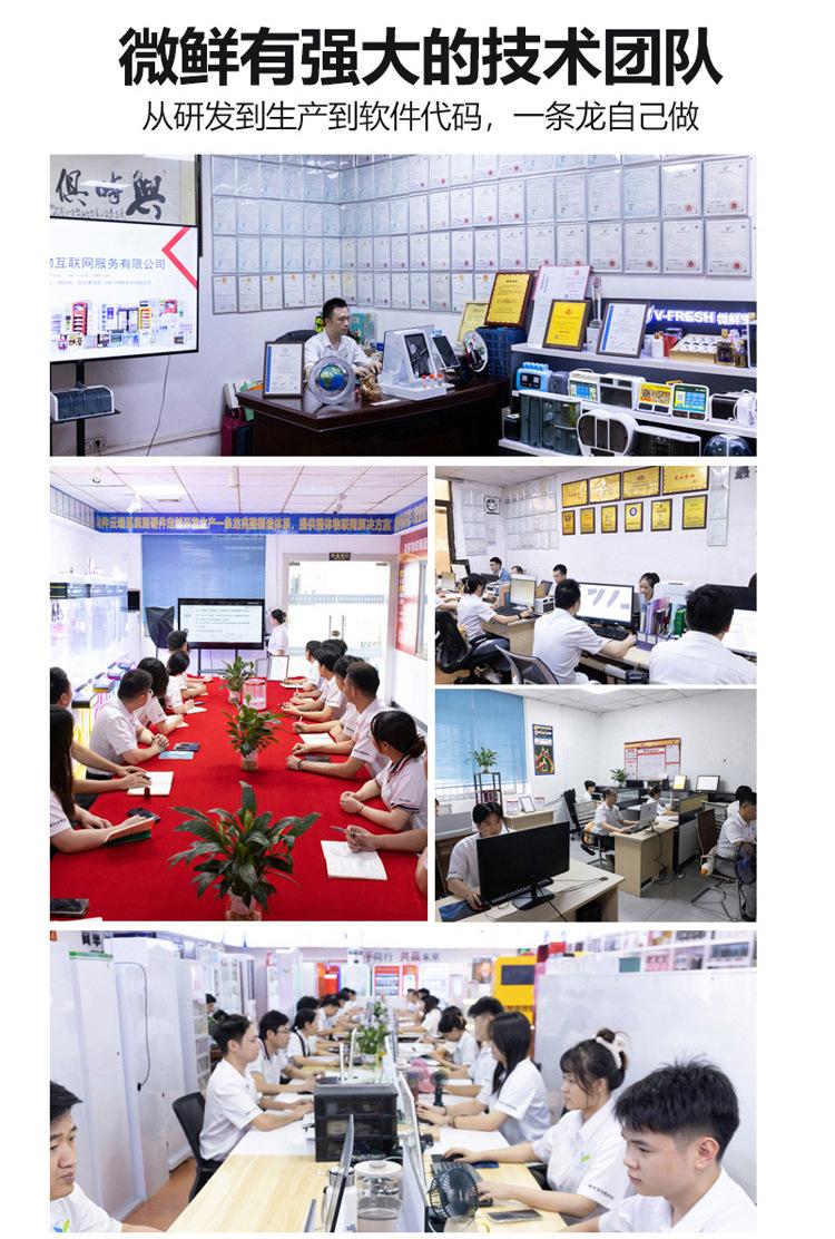 WX-R11详情新-拷贝-14_17