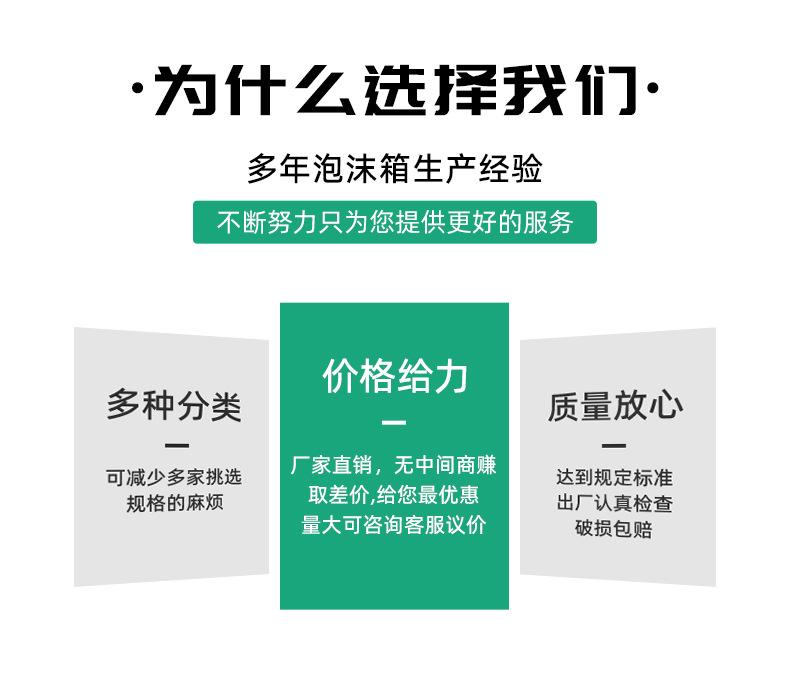 新品-加厚链接_09