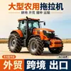 Tractor agrícola multifuncional grande, equipo de cultivo con ruedas de alta potencia, tractor multipropósito con cabina