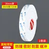 Tira Selladora Impermeable, Tira Amortiguadora Absorbente de Impactos, Tira Barrera de Agua para Ducha de Baño, Espuma Selladora de Bordes Autoadhesiva para Relleno de Juntas
