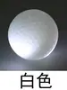 Pelota de golf luminosa LED de siete colores con flash, ideal para practicar golf nocturno.