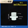M18 Plug Rosqueado Padrão Nacional Plug de Fio Externo Plug de Fio Externo Plug Rápido para Mangueira Junta de Plástico Fábrica de Origem