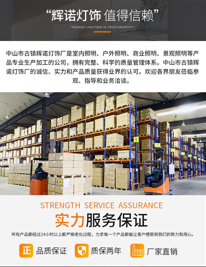 详情_13