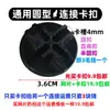Conector de Fivela Plástica Fecho Armazenamento Simples Guarda-Roupa Armário Gaiola de Gato Gaiola de Coelho Casa para Cachorro de Estimação Peças de Reposição