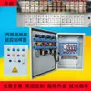 Caja de Control para Válvula de Mariposa Eléctrica 220v380 Abrir Válvula Cerrar Válvula Enlace de Incendio Controlador de Interruptor de Flotador Actuador de Válvula 24v