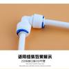 Purificador de Água Cotovelo de Conexão Rápida de 2 Minutos Conector de Tubo Pe em Forma de L Duas Vias Plug-In 4040 Ângulo de 90 Graus Filtro